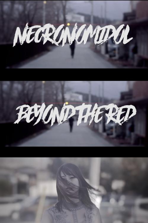 Beyond the Red 2019 official movie poster