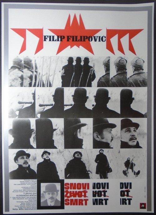 Dreams, Life, Death of Filip Filipović 1980 official movie poster