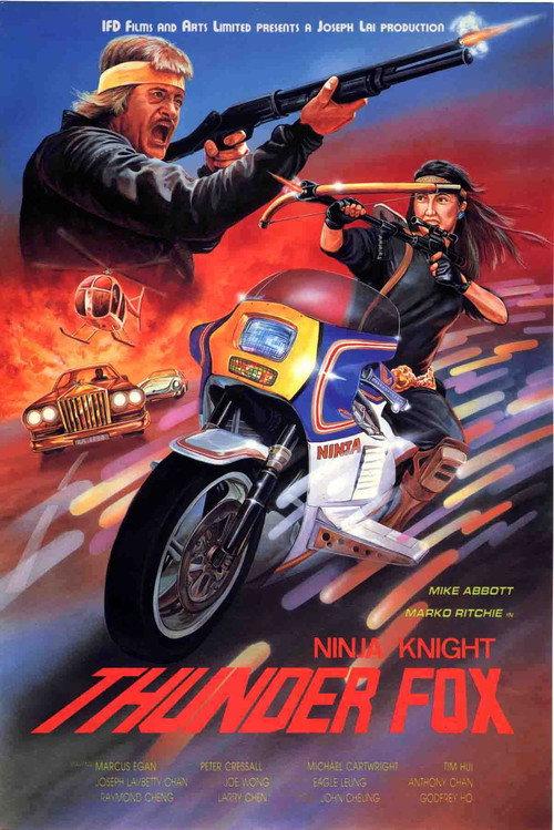 Ninja Knight: Thunder Fox 1988 official movie poster