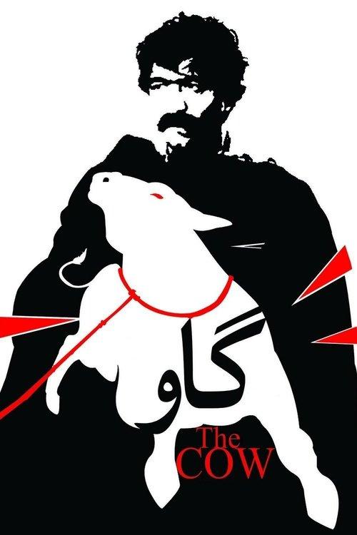 The Cow 1969 official movie poster
