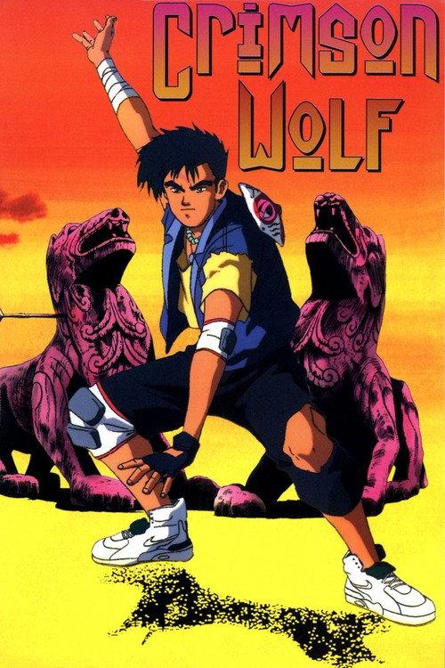 Crimson Wolf 1993 official movie poster