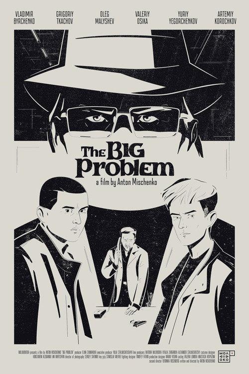 The Big Problem 2025 official movie poster