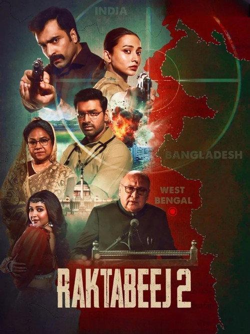 Raktabeej 2 2025 official movie poster
