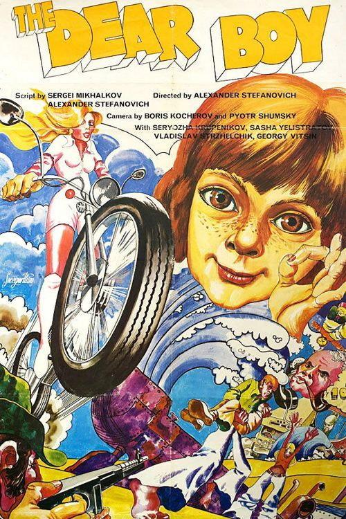 The Dear Boy 1974 official movie poster
