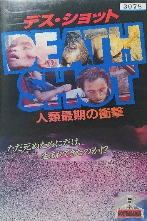 Death Shot: Humanity's Final Shock 1993 official movie poster