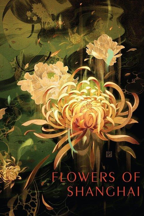 Flowers of Shanghai 1998 official movie poster