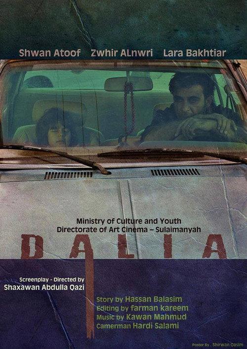 Dalia 2012 official movie poster