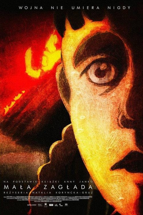 A Minor Genocide 2018 official movie poster