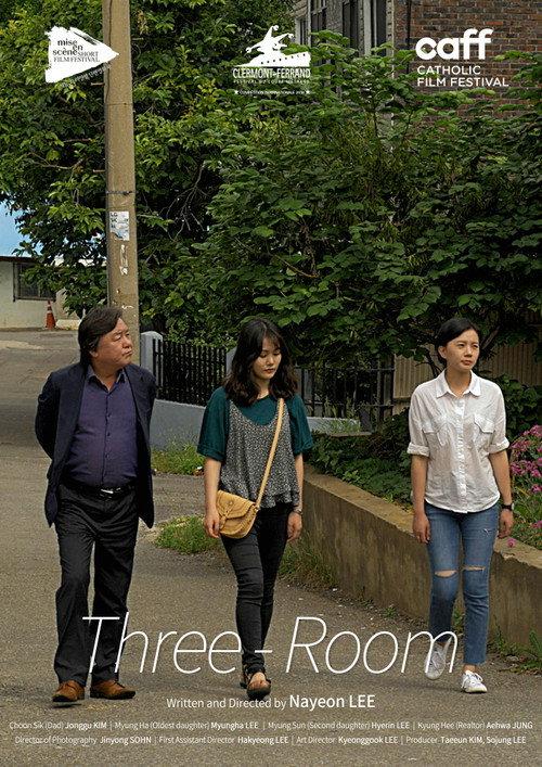 Three Room 2017 official movie poster