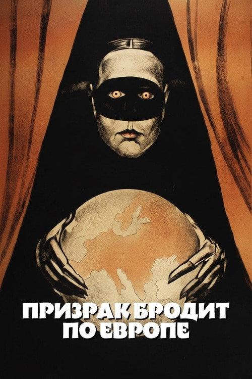A Spectre Haunts Europe 1923 official movie poster