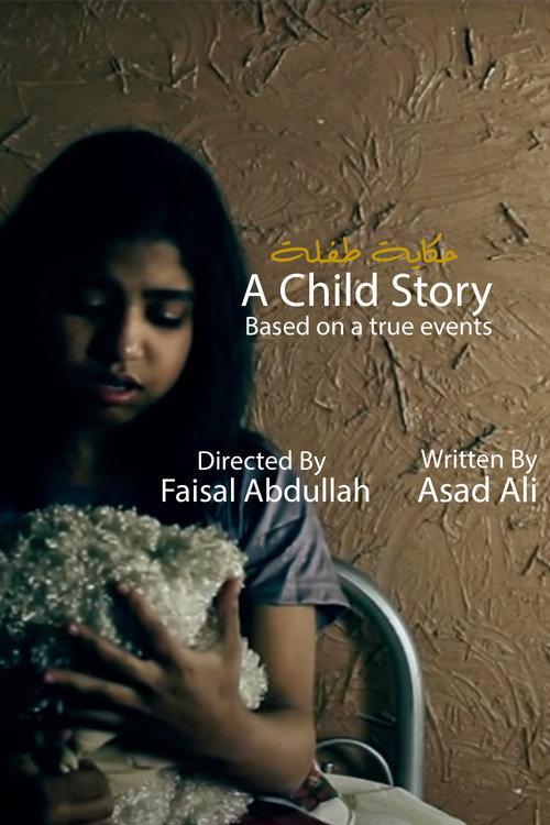 A Child Story 2013 official movie poster