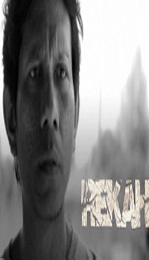 Rekah 2016 official movie poster