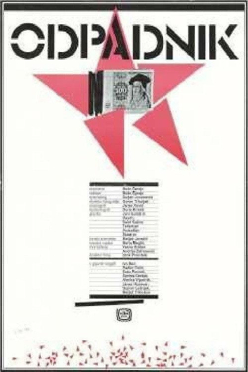 The Outlaw 1988 official movie poster
