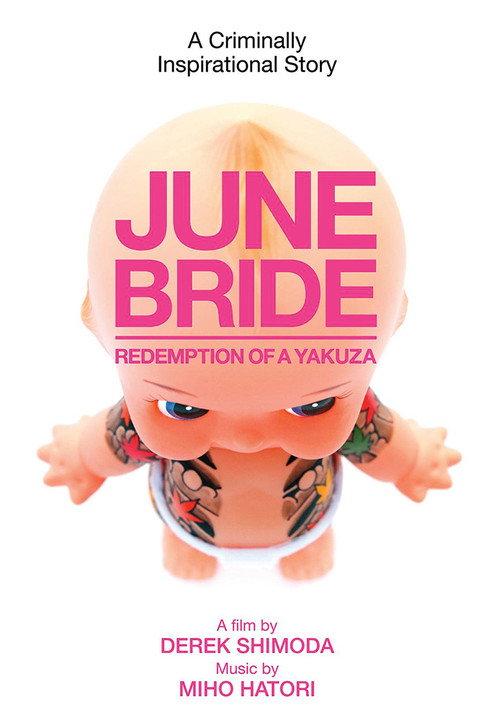 June Bride: Redemption of a Yakuza 2015 official movie poster
