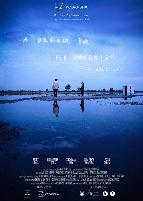 A Dream For My Daughter official movie poster