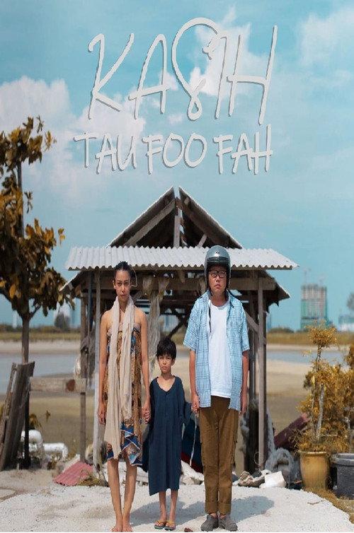 Kasih Tau Foo Fah 2020 2020 official movie poster
