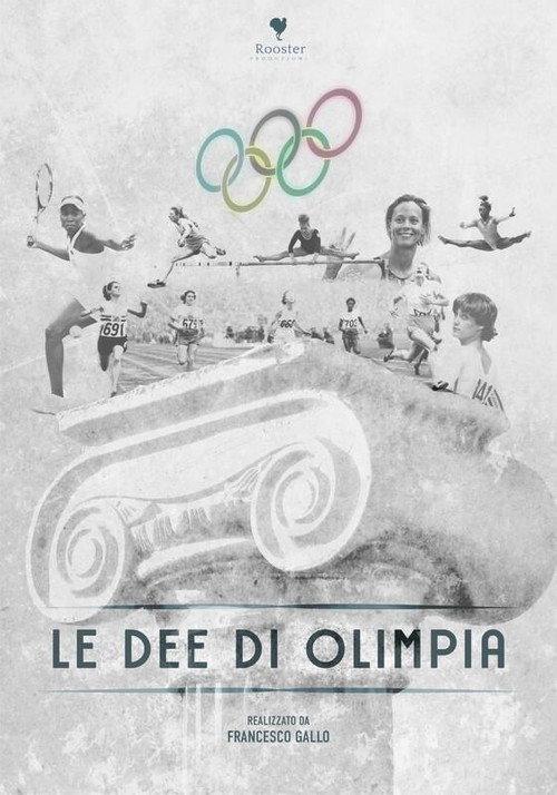 Le Dee di Olimpia  official movie poster