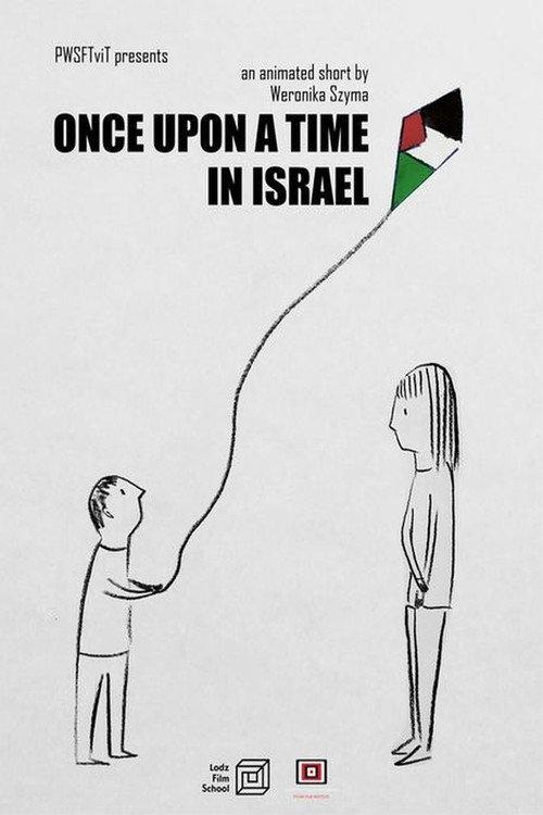 Once Upon a Time in Israel 2021 official movie poster