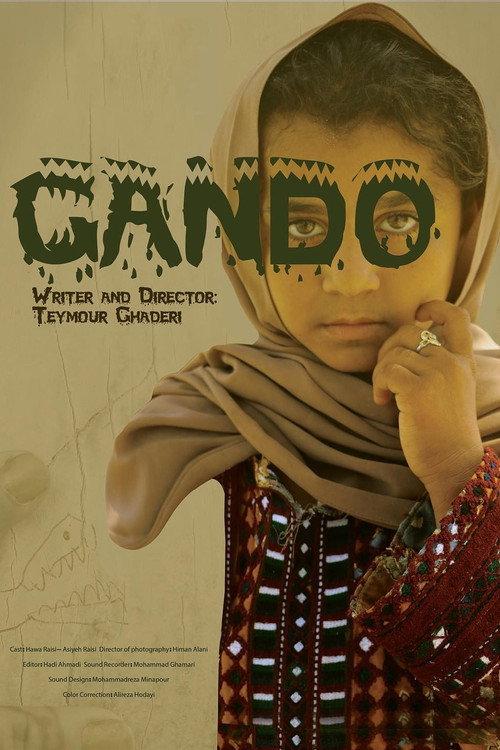 Gando 2020 official movie poster