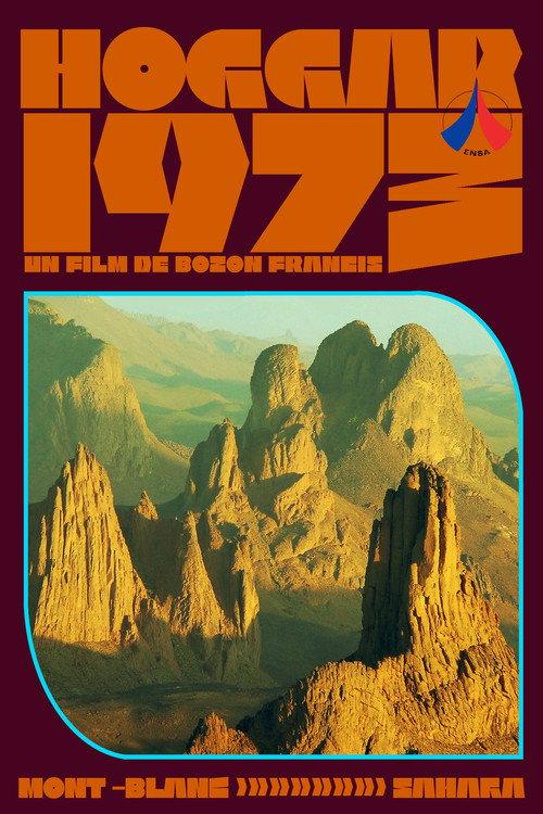 Hoggar 1973 1973 official movie poster