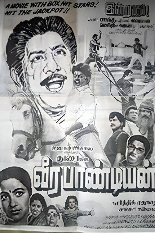 Veerapandiyan 1987 official movie poster