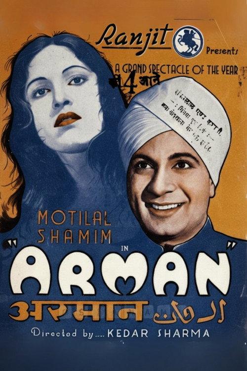 Armaan 1942 official movie poster