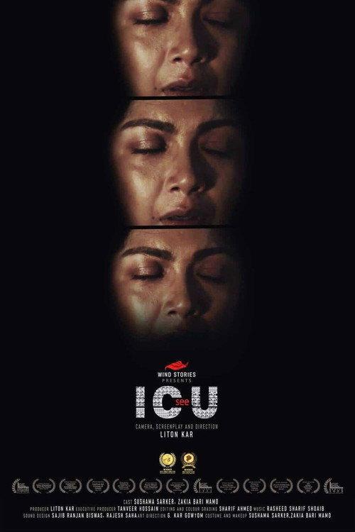 ICU 2022 official movie poster