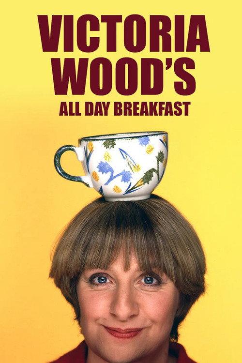 Victoria Wood's All Day Breakfast 1992 official movie poster