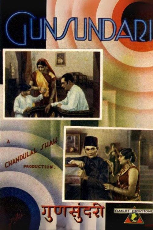 Gunsundari 1934 official movie poster