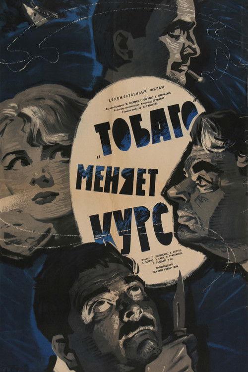 Tobago Changes Course 1966 official movie poster