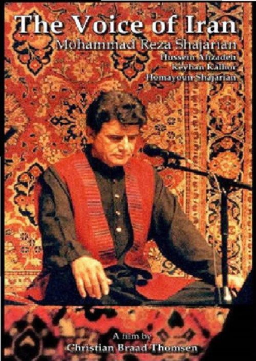 The Voice of Iran: Mohammad Reza Shajarian - The Copenhagen Concert 2003 official movie poster