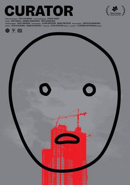 Curator 2020 official movie poster
