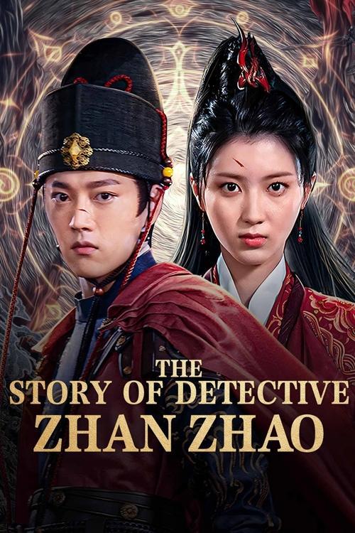 The Story of Detective Zhan Zhao 2025 official movie poster