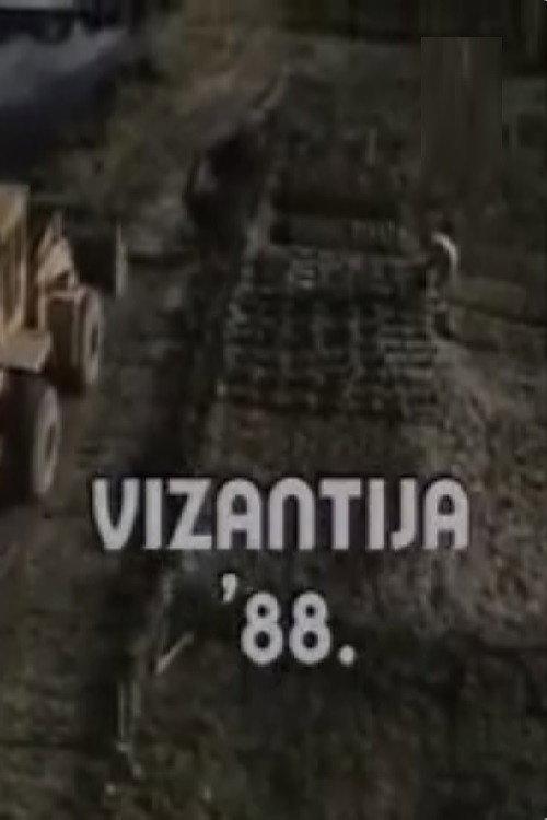 Byzantine Empire '88 1988 official movie poster