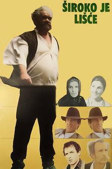 Broad Are the Leaves 1981 official movie poster