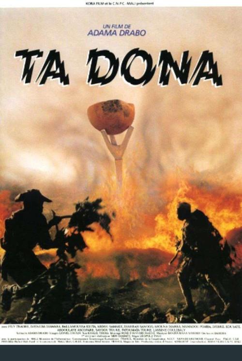 Fire! 1991 official movie poster