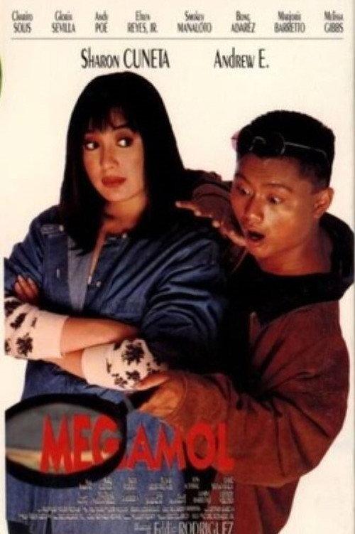 Megamol 1994 official movie poster