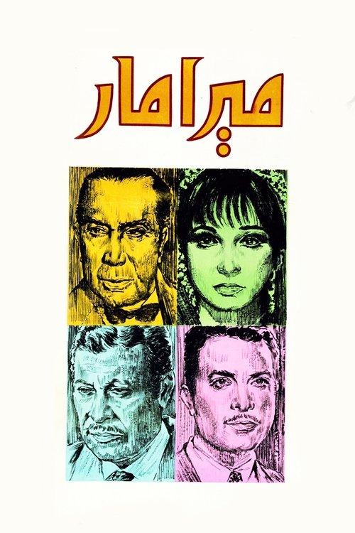 Miramar 1969 official movie poster