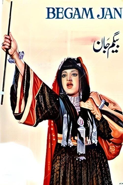Begum Jaan 1977 official movie poster