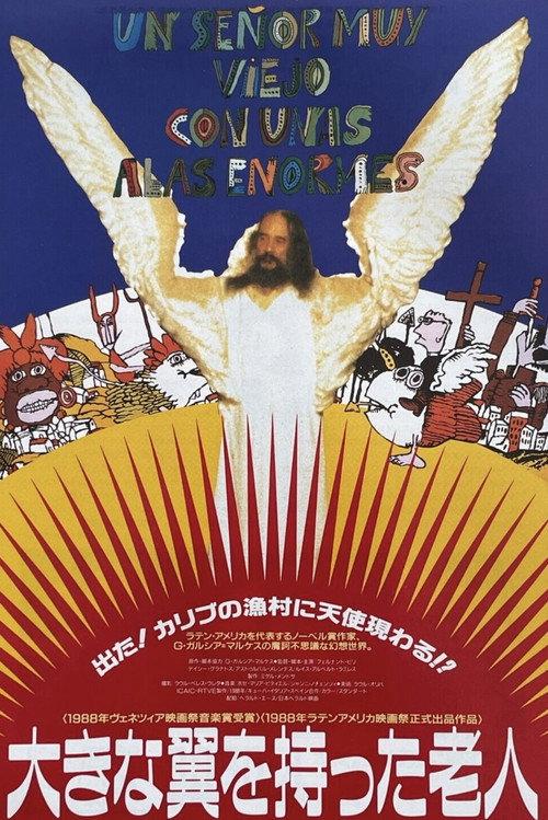 A Very Old Man with Enormous Wings 1988 official movie poster