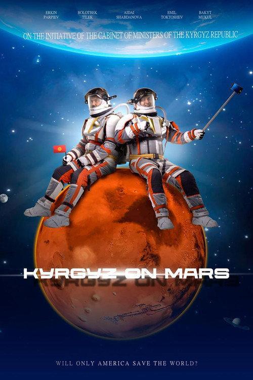 Kyrgyz on Mars 2025 official movie poster