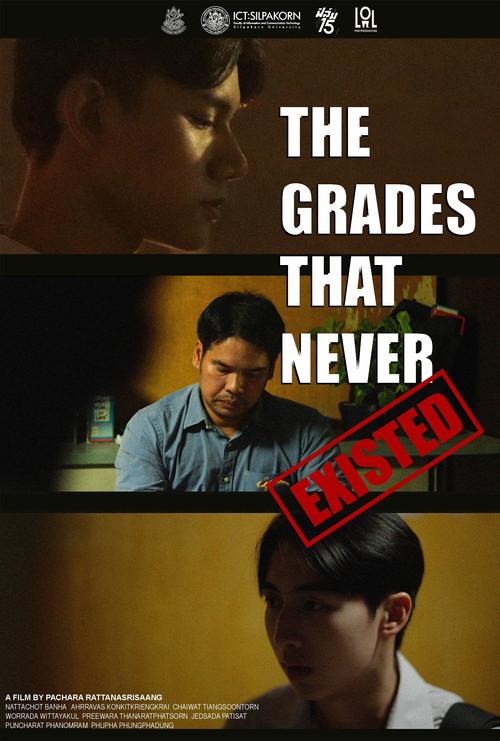 The Grades That Never Exited  official movie poster