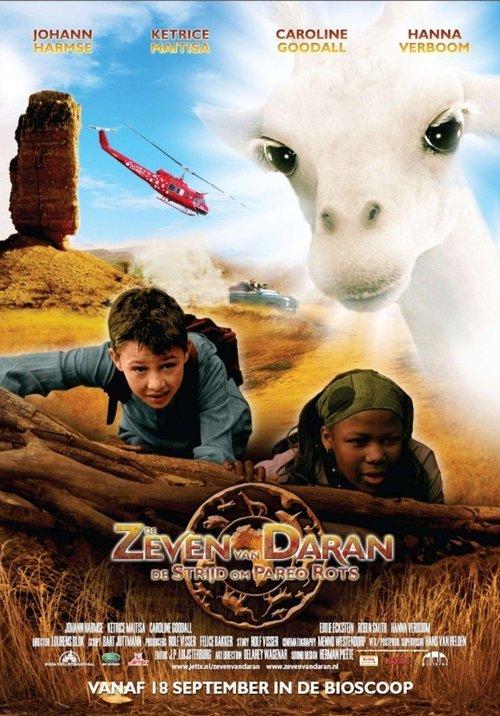The Seven of Daran: Battle of Pareo Rock 2008 official movie poster