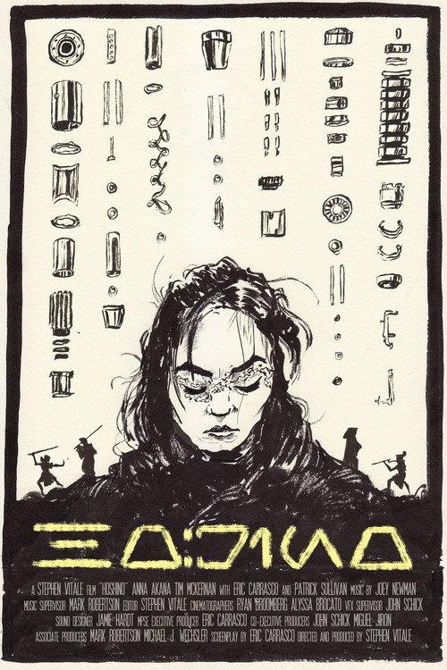 Hoshino 2016 official movie poster