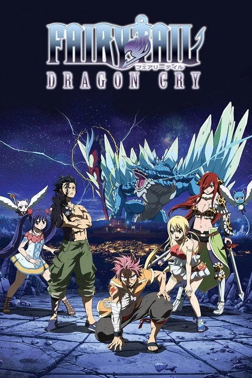 Fairy Tail: Dragon Cry 2017 official movie poster
