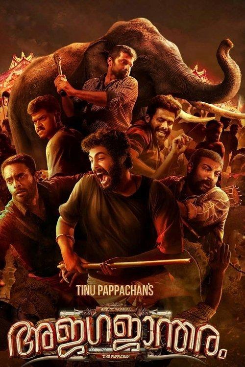 Ajagajantharam 2021 official movie poster