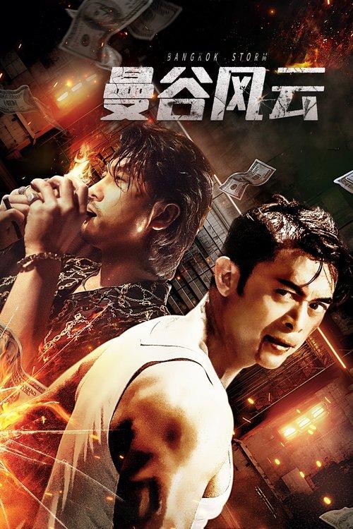 Bangkok Storm 2023 official movie poster