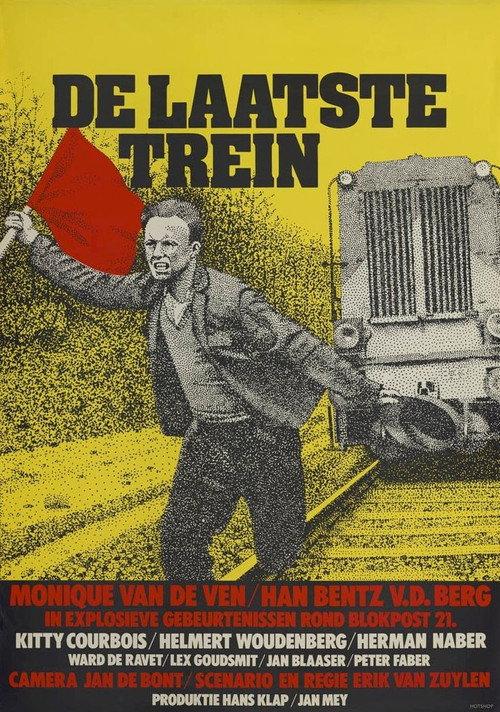 Whistle-Stop 1975 official movie poster