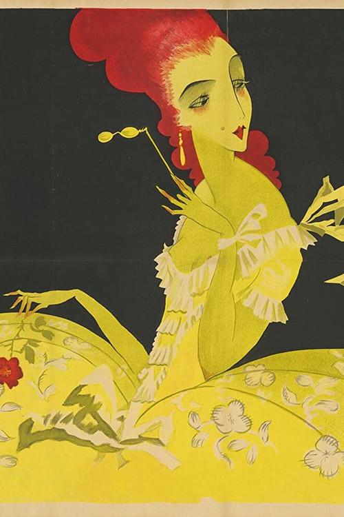 Die Intriguen der Madame de la Pommeraye 1922 official movie poster