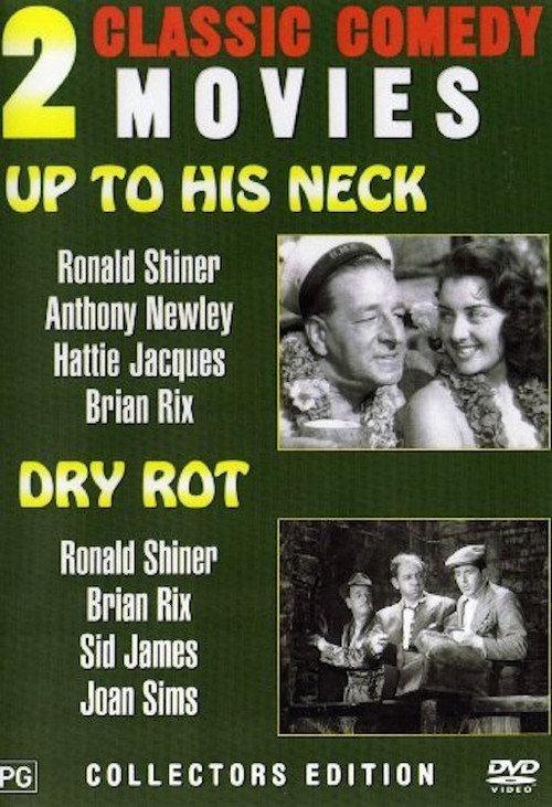 Up to His Neck 1954 official movie poster